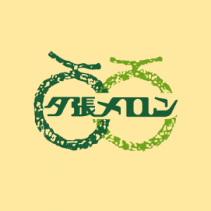 【公告】夕張土地改良区