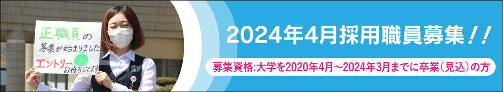 yuubari_recruit_bana_2022