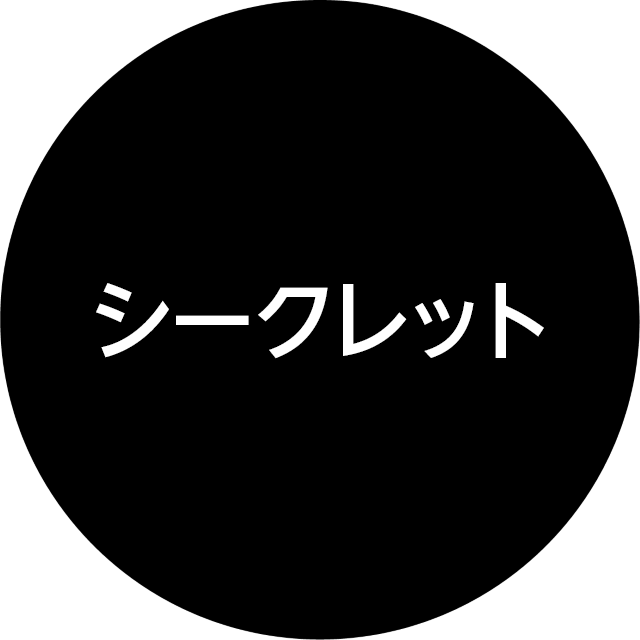 缶バッジデザインE（レア）